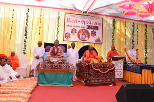 દિવ્ય શાકોત્સવ એવમ સત્સંગ સભા રાજુલા